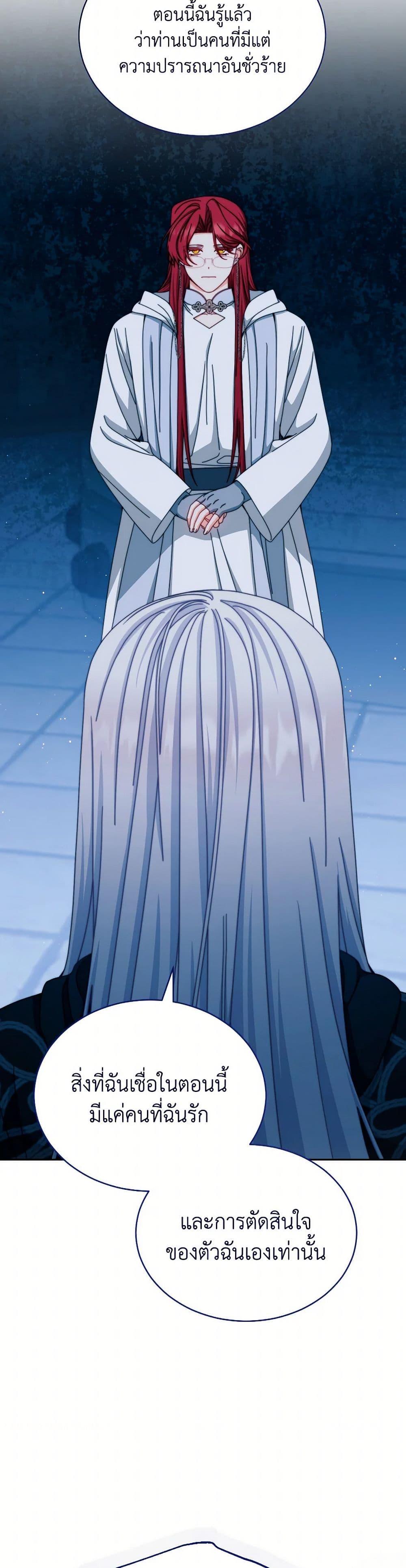 Manga-lc-com อ่านมังงะ อ่านการ์ตูน ออนไลน์ ฟรี Writing My Male Lead’s Happily Ever After ตอนที่ 1 2 3 4 5 6 7 8 9 10 11 12 13 14 ฟรี ไม่มีโฆษณา Manga-lc - อ่าน มังงะ อ่าน การ์ตูน ออนไลน์ อ่านมังงะ ฟรี