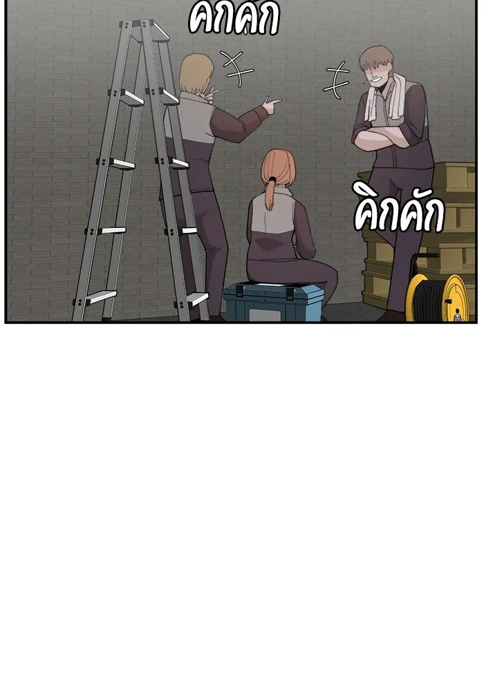 ห้องเรียนสาวแสบ ตอนที่ 76 รูปที่ 56