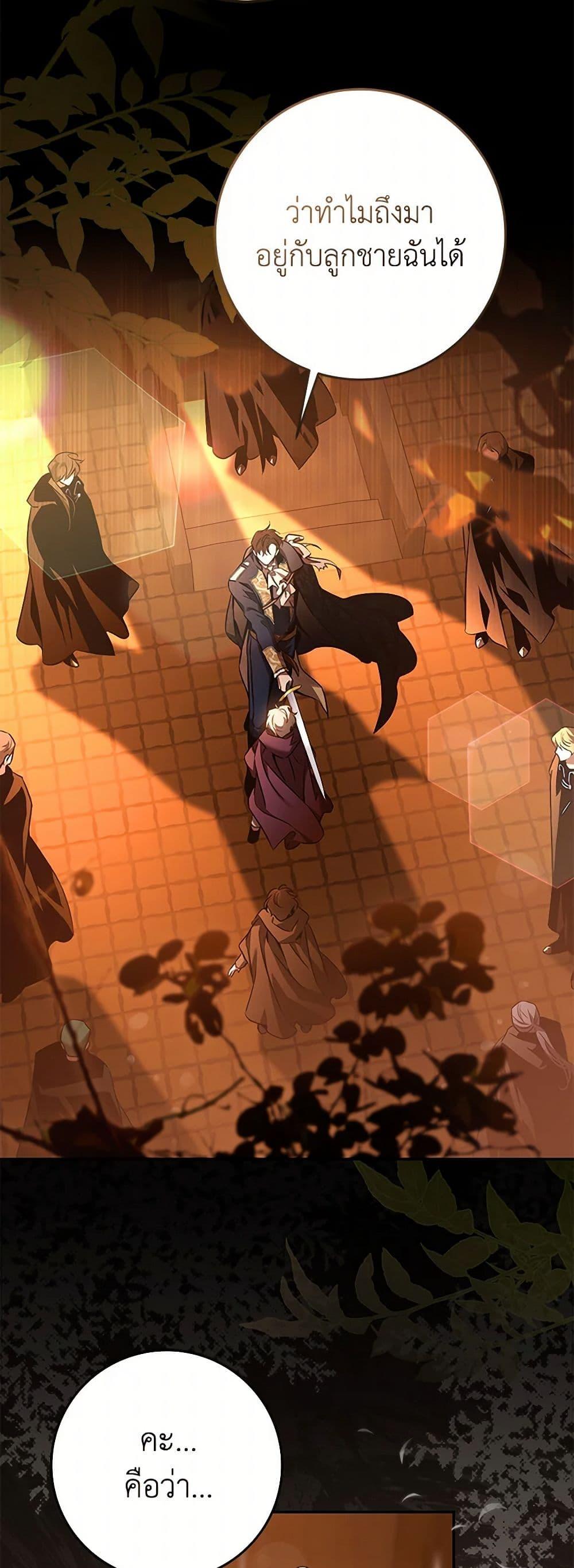 Manga-lc-com อ่านมังงะ อ่านการ์ตูน ออนไลน์ ฟรี The Taming of the Tyrant ตอนที่ 1 2 3 4 5 6 7 8 9 10 11 12 13 14 ฟรี ไม่มีโฆษณา Manga-lc - อ่าน มังงะ อ่าน การ์ตูน ออนไลน์ อ่านมังงะ ฟรี