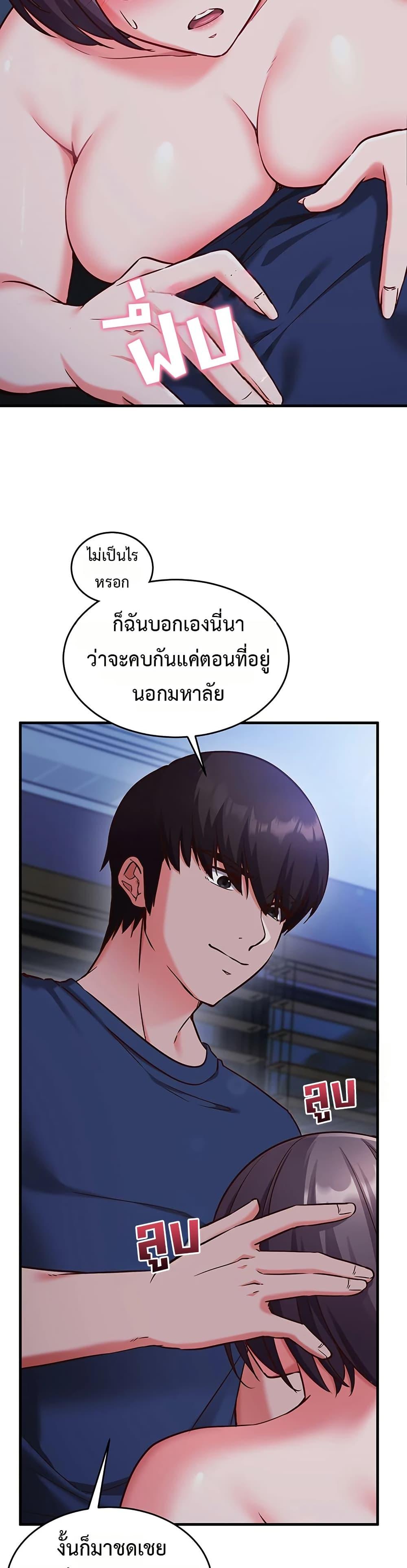 Doujin-Lc- อ่าน โดจิน มังฮวา เกาหลี ญี่ปุ่น จีน แปลไทย Mind Control ตอนที่ 1 2 3 4 5 6 7 8 9 10 11 12 13 14 ฟรี ไม่มีโฆษณา อ่าน โดจิน Manhwa เกาหลี ญี่ปุ่น จีน เรามีครบ คัดมาให้เน้นๆ โดจิน 18+ รับประกันความฟินโดย  Doujin Lc