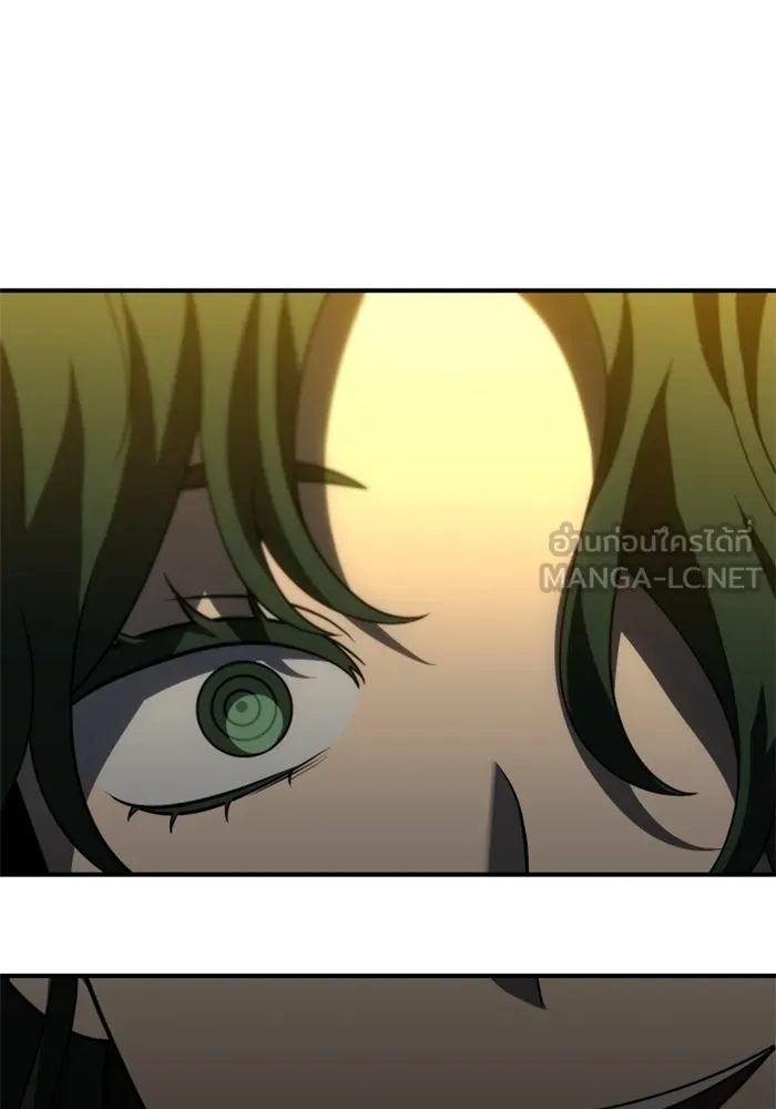 อดีตบอสหอคอย ตอนที่ 47 รูปที่ 132