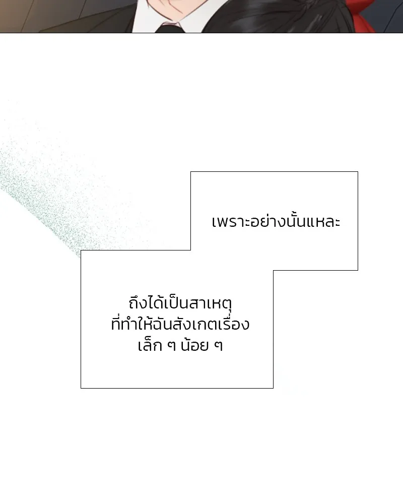 เซเรน่า ตอนที่ 25 รูปที่ 101