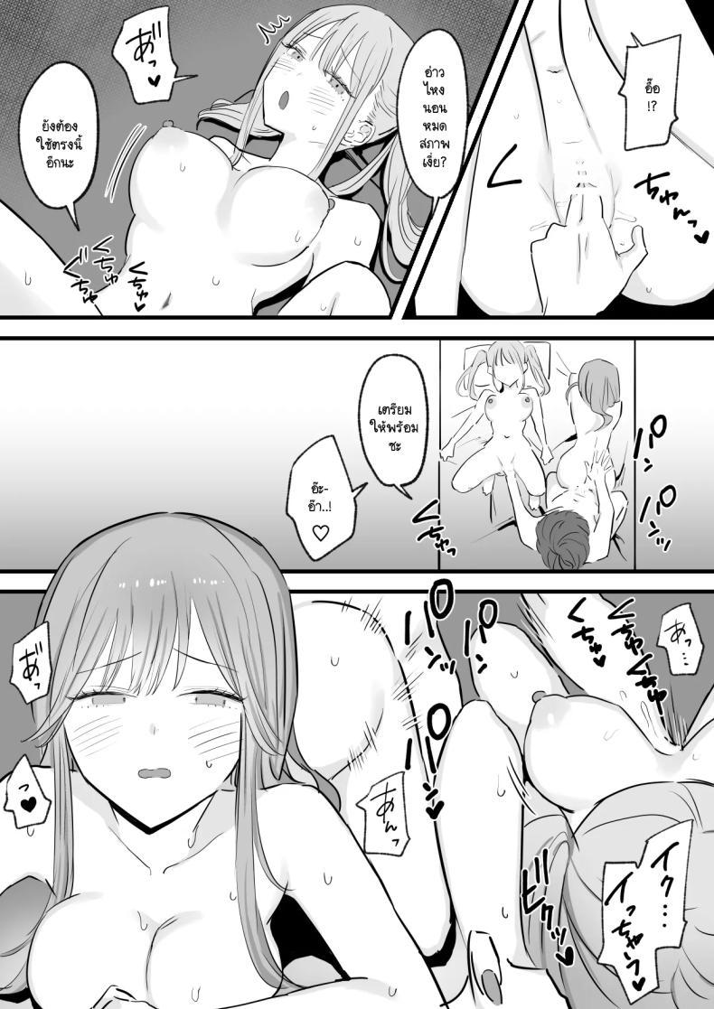 Doujin-Lc- อ่าน โดจิน มังฮวา เกาหลี ญี่ปุ่น จีน แปลไทย แฟนผมไล่ให้ไปเอากับพี่ แต่ไหงได้ทั่งคู่ล่ะทีนี้ [Tenshi no Wakka] Wagamama Infuruenza Kanojo to Oshi ni Yowakute Ottori kei na Kanojo no Ane Futari Tomo ore Senyou ตอนที่ 1 2 3 4 5 6 7 8 9 10 11 12 13 14 ฟรี ไม่มีโฆษณา อ่าน โดจิน Manhwa เกาหลี ญี่ปุ่น จีน เรามีครบ คัดมาให้เน้นๆ โดจิน 18+ รับประกันความฟินโดย  Doujin Lc
