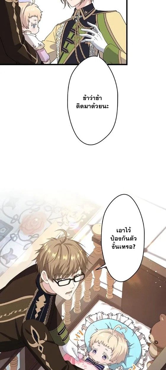 Manga-lc-com อ่านมังงะ อ่านการ์ตูน ออนไลน์ ฟรี The Legendary Assassin Reincarnated as the Beloved Youngest Daughter of a Royal Family ตอนที่ 1 2 3 4 5 6 7 8 9 10 11 12 13 14 ฟรี ไม่มีโฆษณา Manga-lc - อ่าน มังงะ อ่าน การ์ตูน ออนไลน์ อ่านมังงะ ฟรี
