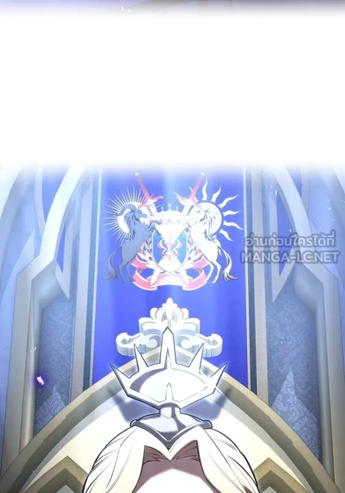 ฮันเตอร์สกิลโกง ตอนที่ 74 รูปที่ 77