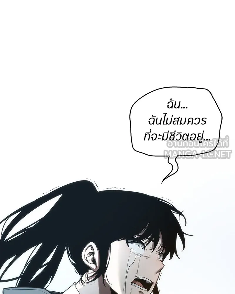 Omniscient Reader อ่านชะตาวันสิ้นโลก ตอนที่ 9 ปลาแสงอาทิตย์ผู้หยั่งรู้ (4) รูปที่ 60