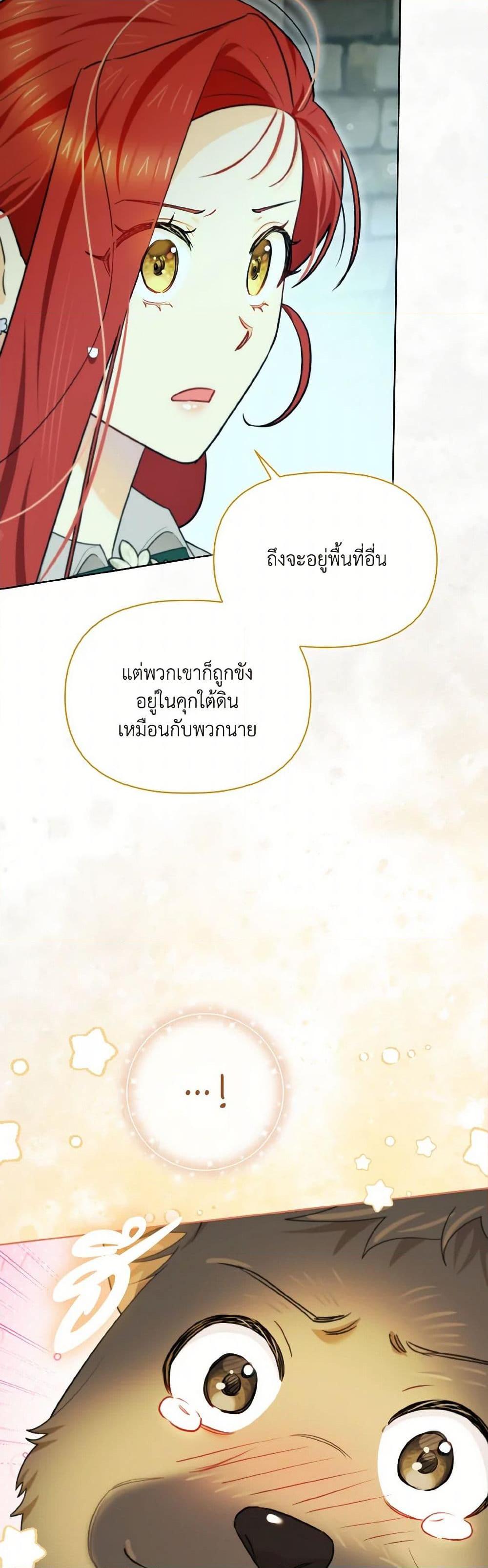 Manga-lc-com อ่านมังงะ อ่านการ์ตูน ออนไลน์ ฟรี I Possessed a Villainess, but I Wanna Raise Cats! ตอนที่ 1 2 3 4 5 6 7 8 9 10 11 12 13 14 ฟรี ไม่มีโฆษณา Manga-lc - อ่าน มังงะ อ่าน การ์ตูน ออนไลน์ อ่านมังงะ ฟรี