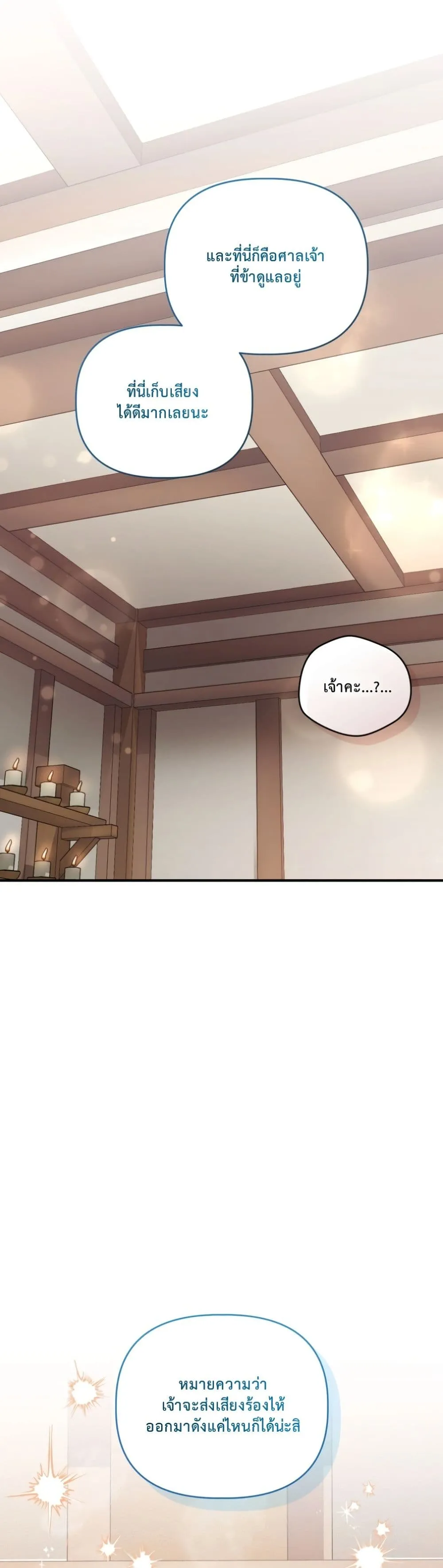 Manga-lc-com อ่านมังงะ อ่านการ์ตูน ออนไลน์ ฟรี The White Tiger Clan Little Fluff ตอนที่ 1 2 3 4 5 6 7 8 9 10 11 12 13 14 ฟรี ไม่มีโฆษณา Manga-lc - อ่าน มังงะ อ่าน การ์ตูน ออนไลน์ อ่านมังงะ ฟรี