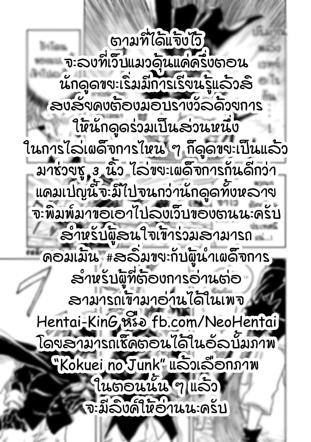 Manga-lc-com อ่านมังงะ อ่านการ์ตูน ออนไลน์ ฟรี Kokuei no Junk ตอนที่ 1 2 3 4 5 6 7 8 9 10 11 12 13 14 ฟรี ไม่มีโฆษณา Manga-lc - อ่าน มังงะ อ่าน การ์ตูน ออนไลน์ อ่านมังงะ ฟรี