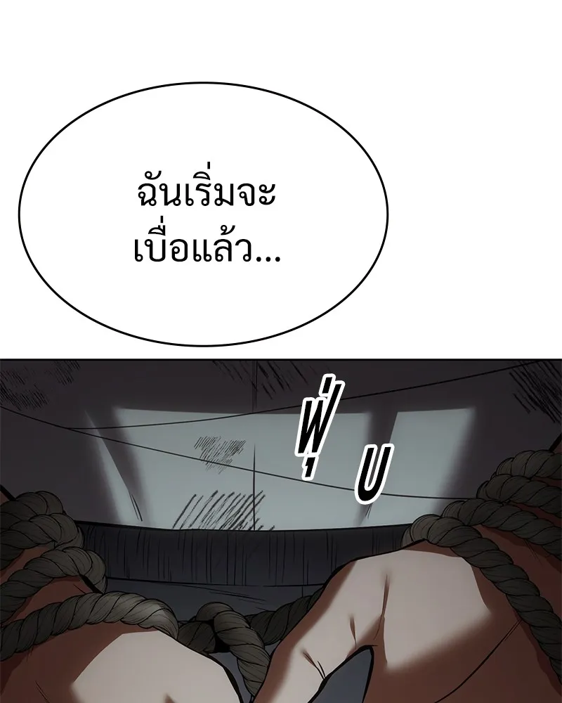 แบคXX ตอนที่ 95 รูปที่ 7