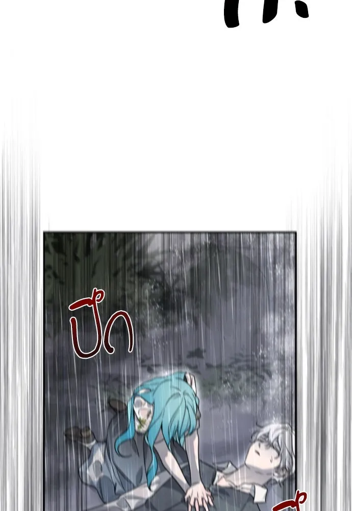 เลดี้มินต์ ตอนที่ 43 รูปที่ 50