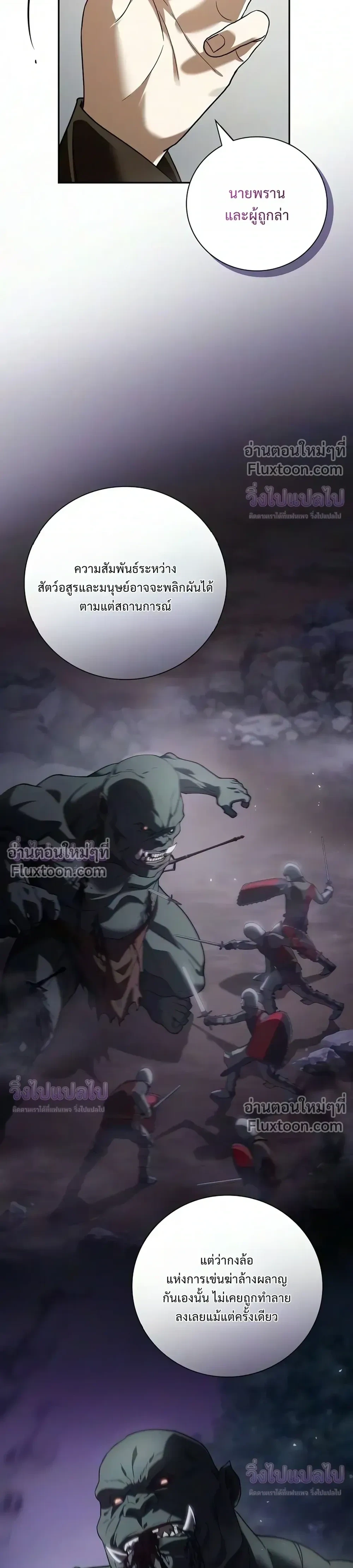 Manga-lc-com อ่านมังงะ อ่านการ์ตูน ออนไลน์ ฟรี I Was Reincarnated as the Third Son of a Duke เกิดใหม่ทีดันเ ตอนที่ 1 2 3 4 5 6 7 8 9 10 11 12 13 14 ฟรี ไม่มีโฆษณา Manga-lc - อ่าน มังงะ อ่าน การ์ตูน ออนไลน์ อ่านมังงะ ฟรี