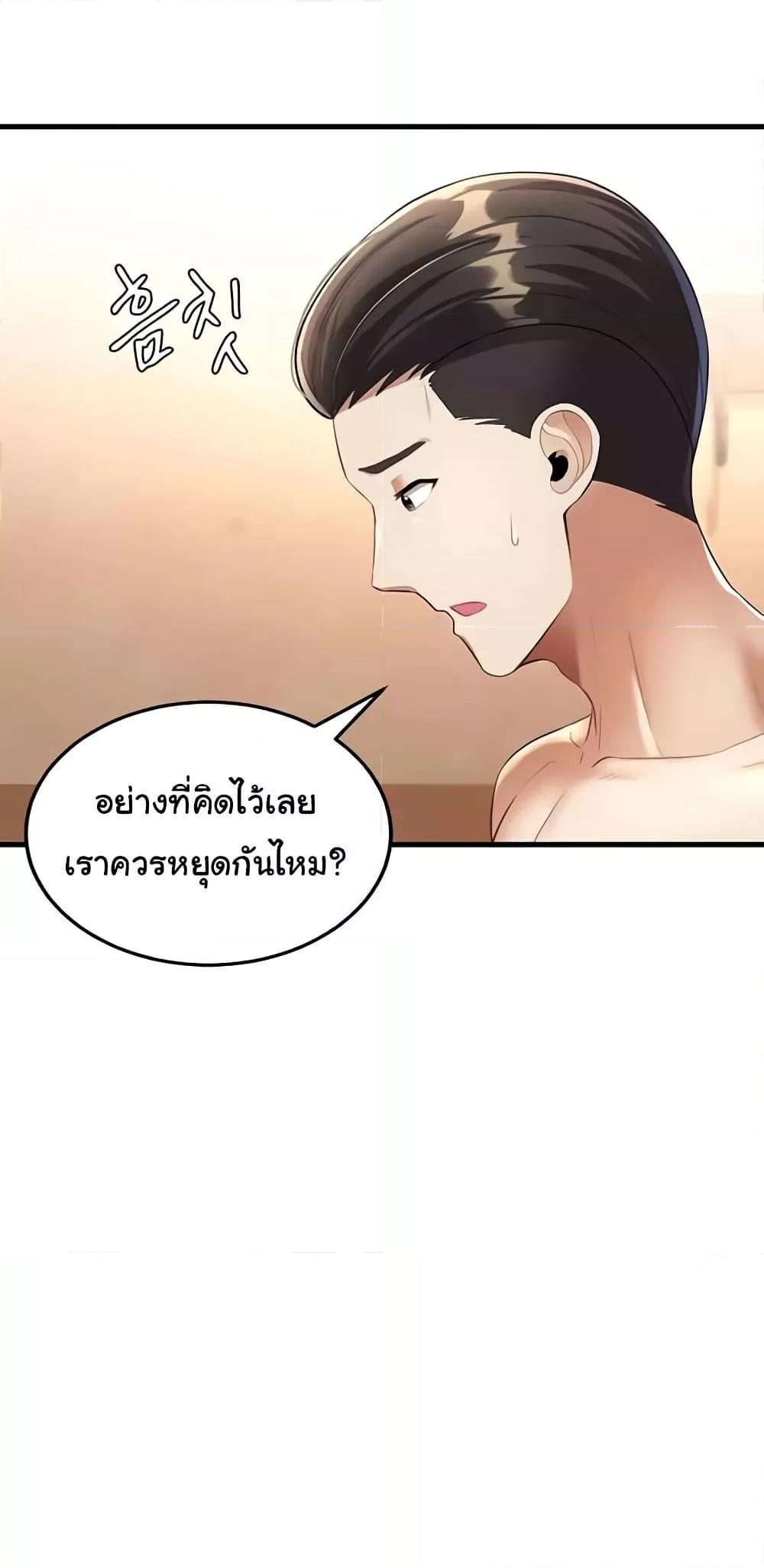 Doujin-Lc- อ่าน โดจิน มังฮวา เกาหลี ญี่ปุ่น จีน แปลไทย The Warrior Became an Academy Professor After Divorce ตอนที่ 1 2 3 4 5 6 7 8 9 10 11 12 13 14 ฟรี ไม่มีโฆษณา อ่าน โดจิน Manhwa เกาหลี ญี่ปุ่น จีน เรามีครบ คัดมาให้เน้นๆ โดจิน 18+ รับประกันความฟินโดย  Doujin Lc