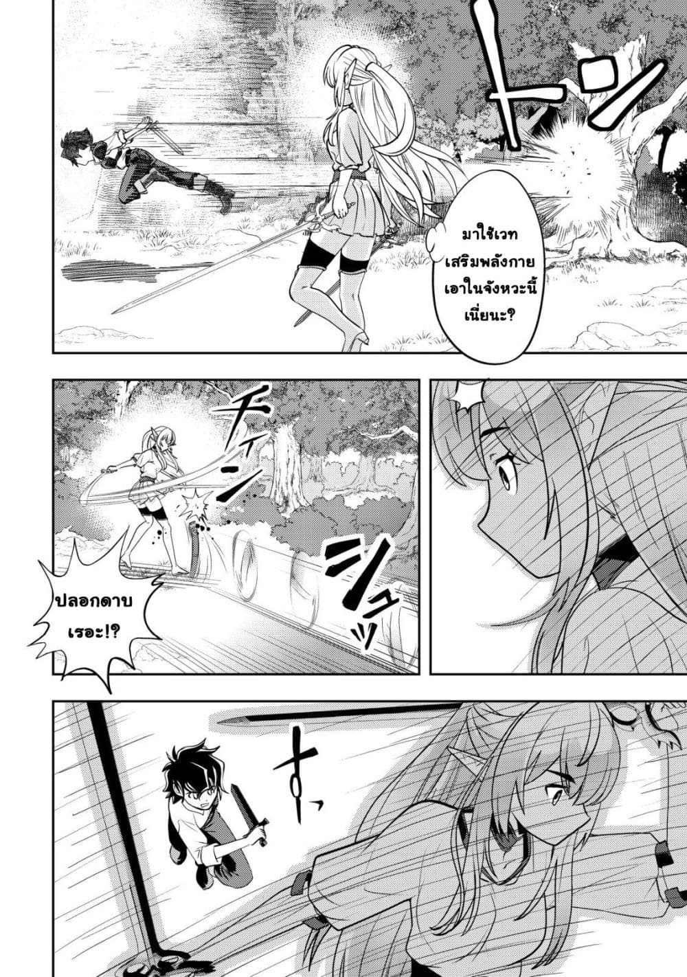 Manga-lc-com อ่านมังงะ อ่านการ์ตูน ออนไลน์ ฟรี Ikusei Jouzu na Boukensha, Youjo wo Hiroi, Second Life wo Ik ตอนที่ 1 2 3 4 5 6 7 8 9 10 11 12 13 14 ฟรี ไม่มีโฆษณา Manga-lc - อ่าน มังงะ อ่าน การ์ตูน ออนไลน์ อ่านมังงะ ฟรี