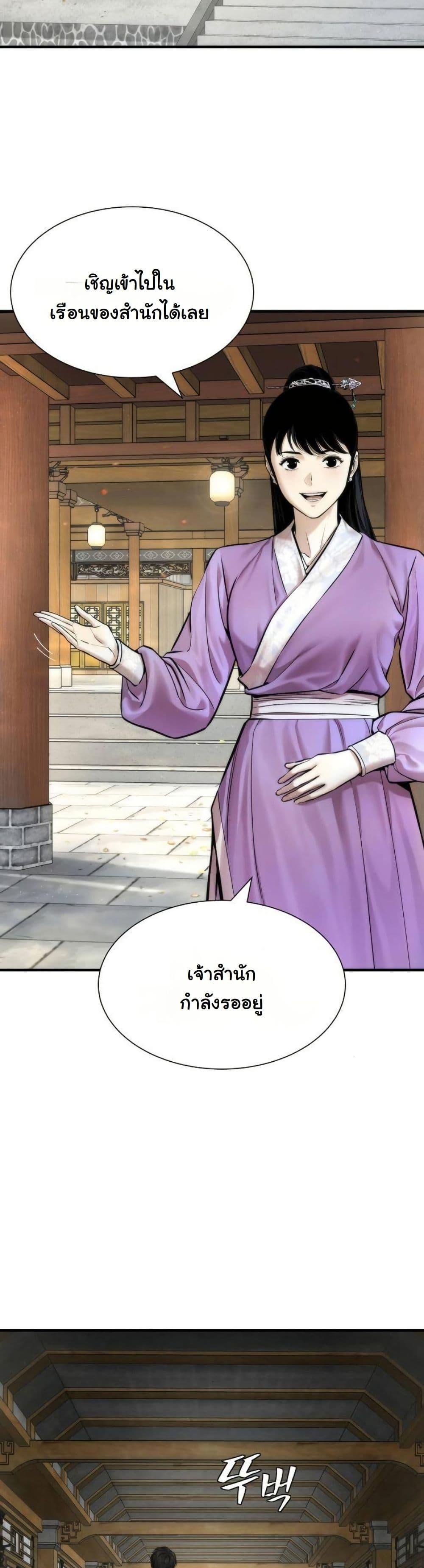 Manga-lc-com อ่านมังงะ อ่านการ์ตูน ออนไลน์ ฟรี A Regressor’s Tale of Cultivation ตอนที่ 1 2 3 4 5 6 7 8 9 10 11 12 13 14 ฟรี ไม่มีโฆษณา Manga-lc - อ่าน มังงะ อ่าน การ์ตูน ออนไลน์ อ่านมังงะ ฟรี