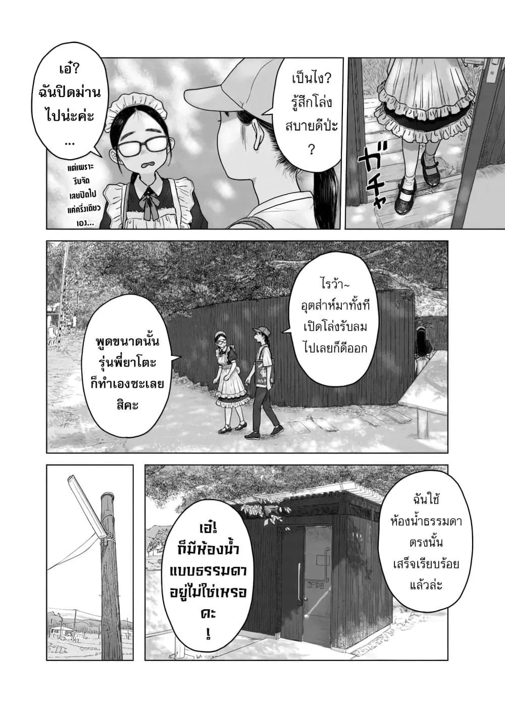 Manga-lc-com อ่านมังงะ อ่านการ์ตูน ออนไลน์ ฟรี Pura Pura Chicketta ตอนที่ 1 2 3 4 5 6 7 8 9 10 11 12 13 14 ฟรี ไม่มีโฆษณา Manga-lc - อ่าน มังงะ อ่าน การ์ตูน ออนไลน์ อ่านมังงะ ฟรี