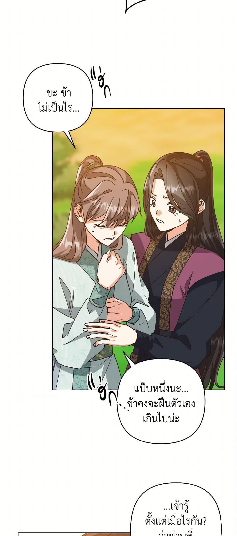 Manga-lc-com อ่านมังงะ อ่านการ์ตูน ออนไลน์ ฟรี Falling Flower, Flowing Water ตอนที่ 1 2 3 4 5 6 7 8 9 10 11 12 13 14 ฟรี ไม่มีโฆษณา Manga-lc - อ่าน มังงะ อ่าน การ์ตูน ออนไลน์ อ่านมังงะ ฟรี