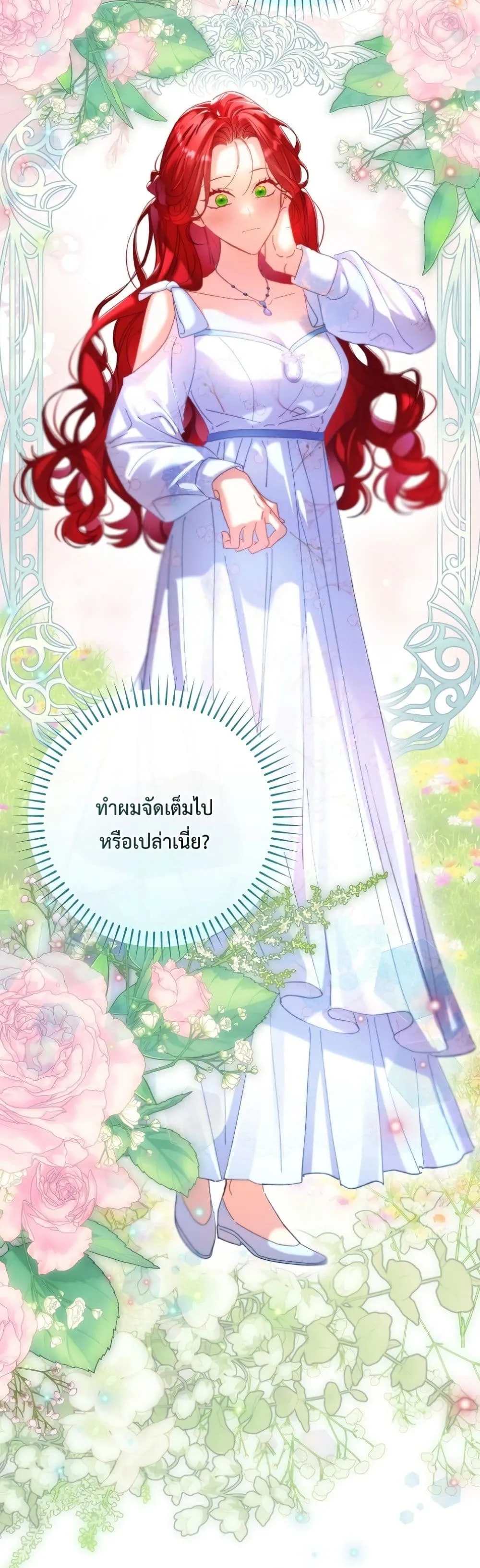 Manga-lc-com อ่านมังงะ อ่านการ์ตูน ออนไลน์ ฟรี I Faked a Pregnancy, but My Husband Returned ตอนที่ 1 2 3 4 5 6 7 8 9 10 11 12 13 14 ฟรี ไม่มีโฆษณา Manga-lc - อ่าน มังงะ อ่าน การ์ตูน ออนไลน์ อ่านมังงะ ฟรี