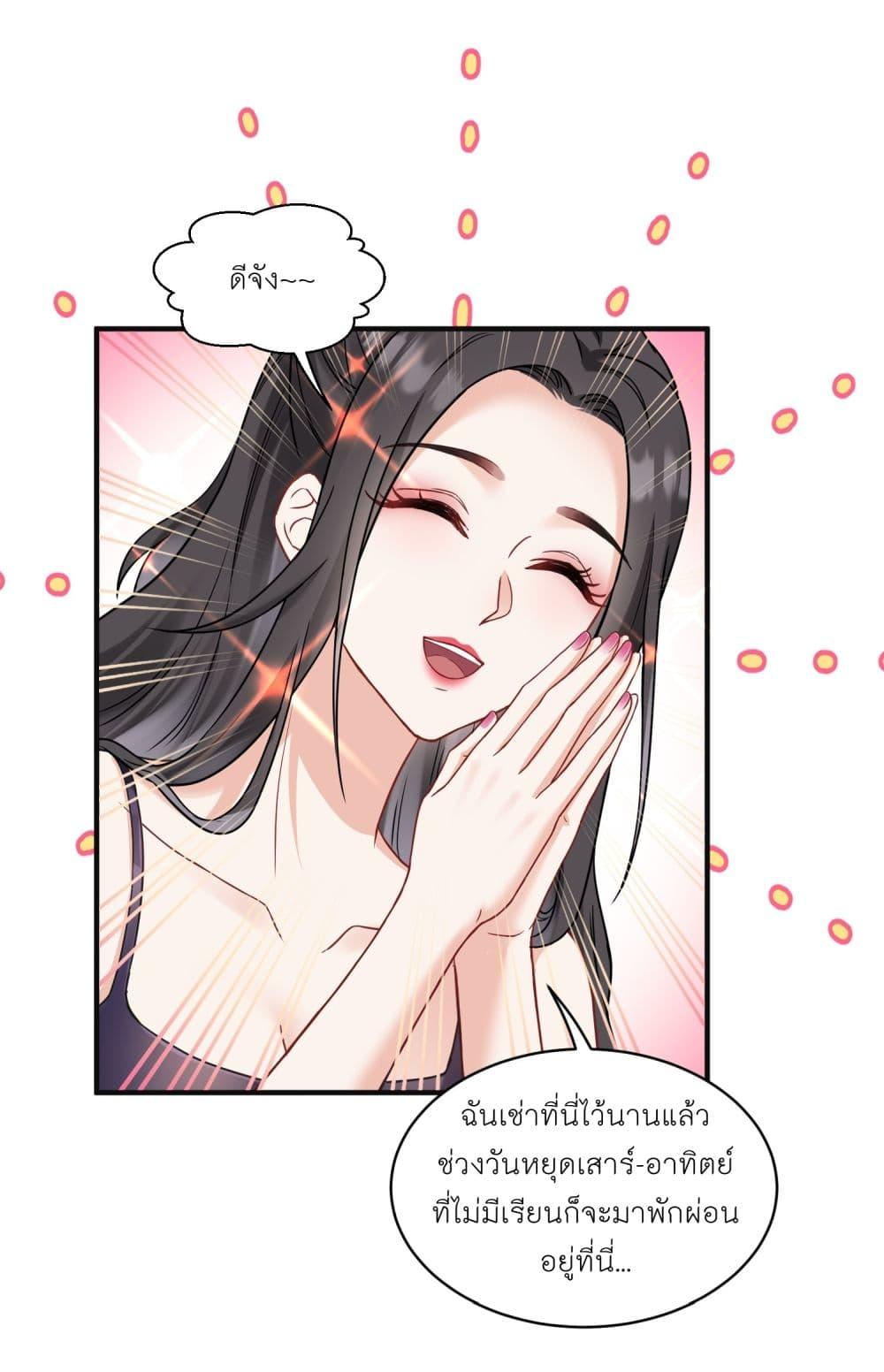 Manga-lc-com อ่านมังงะ อ่านการ์ตูน ออนไลน์ ฟรี Became a Billionaire After Dog Licking Improperly ตอนที่ 1 2 3 4 5 6 7 8 9 10 11 12 13 14 ฟรี ไม่มีโฆษณา Manga-lc - อ่าน มังงะ อ่าน การ์ตูน ออนไลน์ อ่านมังงะ ฟรี