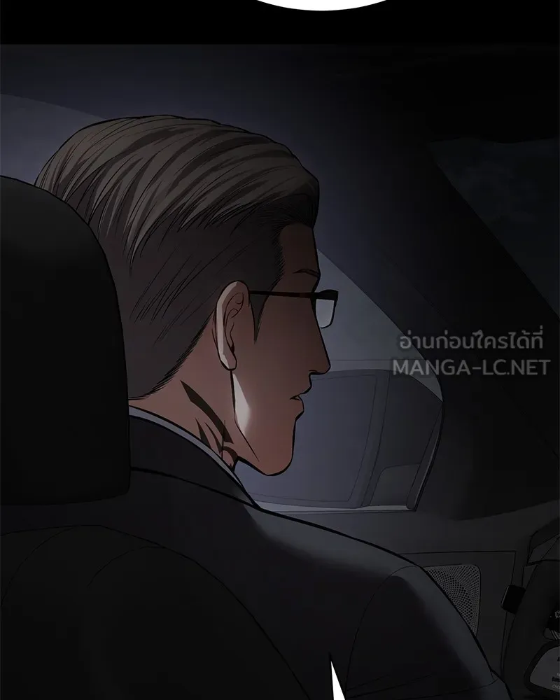 แบคXX ตอนที่ 69 รูปที่ 264