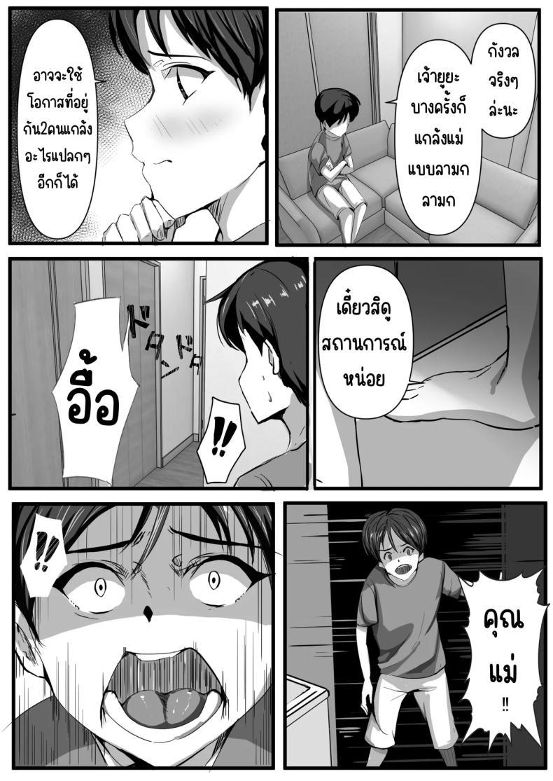 Doujin-Lc- อ่าน โดจิน มังฮวา เกาหลี ญี่ปุ่น จีน แปลไทย เพราะสัญญาแปลกๆ [Asuhaa] ตอนที่ 1 2 3 4 5 6 7 8 9 10 11 12 13 14 ฟรี ไม่มีโฆษณา อ่าน โดจิน Manhwa เกาหลี ญี่ปุ่น จีน เรามีครบ คัดมาให้เน้นๆ โดจิน 18+ รับประกันความฟินโดย  Doujin Lc