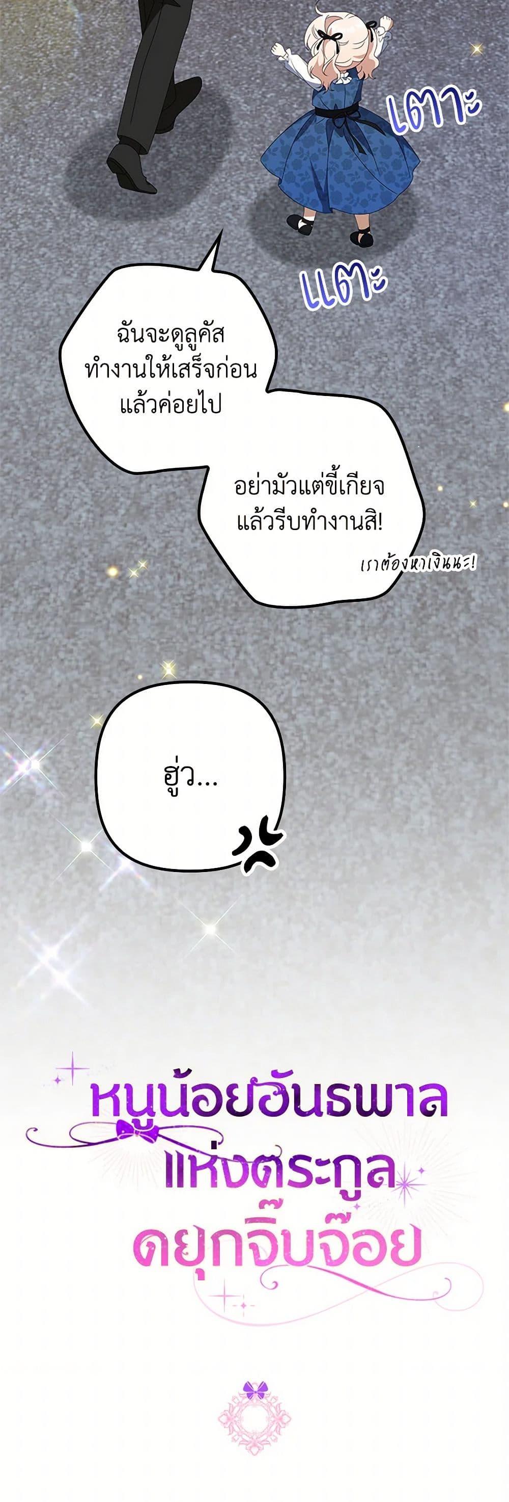 Manga-lc-com อ่านมังงะ อ่านการ์ตูน ออนไลน์ ฟรี The Gangster Baby of the Duke’s Family ตอนที่ 1 2 3 4 5 6 7 8 9 10 11 12 13 14 ฟรี ไม่มีโฆษณา Manga-lc - อ่าน มังงะ อ่าน การ์ตูน ออนไลน์ อ่านมังงะ ฟรี