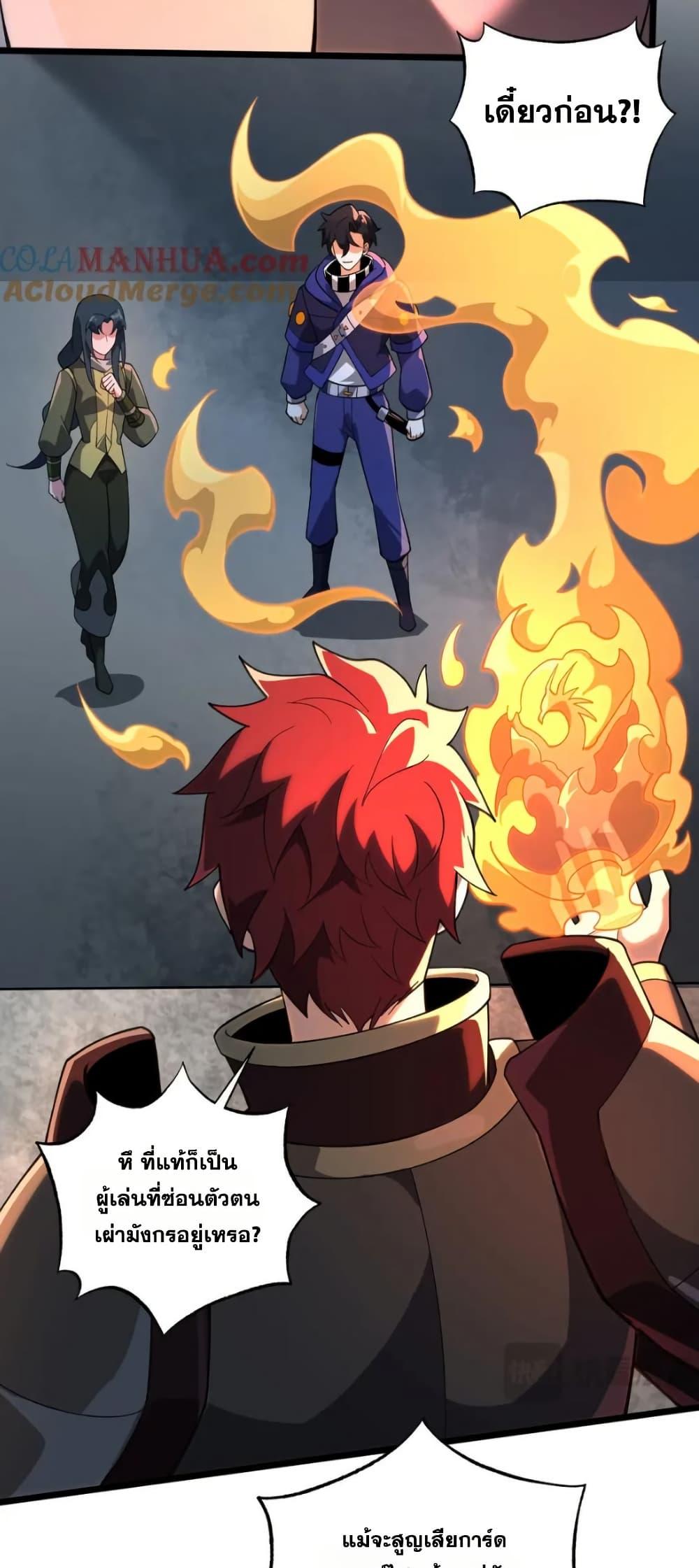 Manga-lc-com อ่านมังงะ อ่านการ์ตูน ออนไลน์ ฟรี I Rely On Cheat To Hunt Gods ตอนที่ 1 2 3 4 5 6 7 8 9 10 11 12 13 14 ฟรี ไม่มีโฆษณา Manga-lc - อ่าน มังงะ อ่าน การ์ตูน ออนไลน์ อ่านมังงะ ฟรี