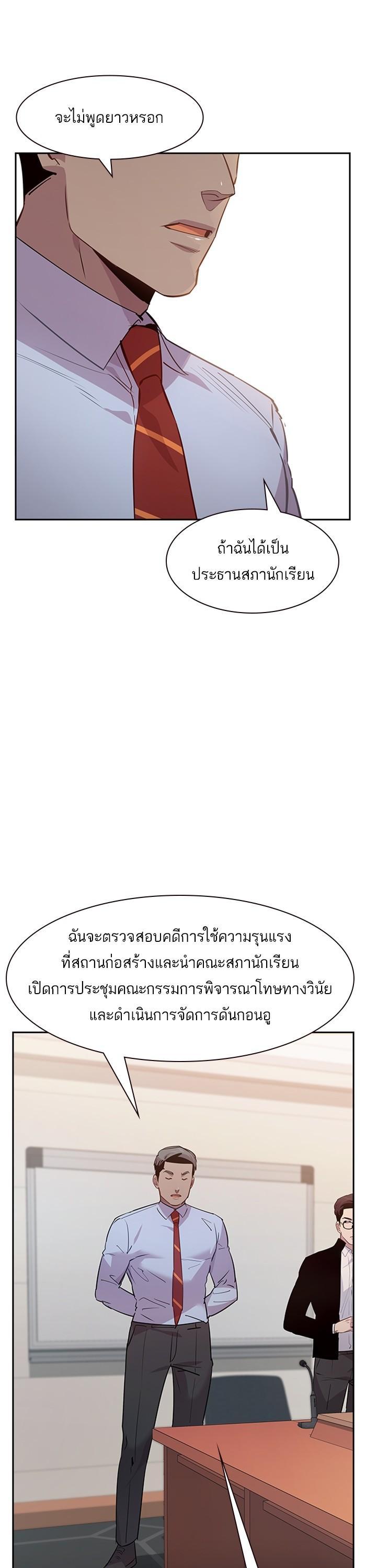 Manga-lc-com อ่านมังงะ อ่านการ์ตูน ออนไลน์ ฟรี The World Is Money and Power กลโกงโลกพนัน ตอนที่ 1 2 3 4 5 6 7 8 9 10 11 12 13 14 ฟรี ไม่มีโฆษณา Manga-lc - อ่าน มังงะ อ่าน การ์ตูน ออนไลน์ อ่านมังงะ ฟรี