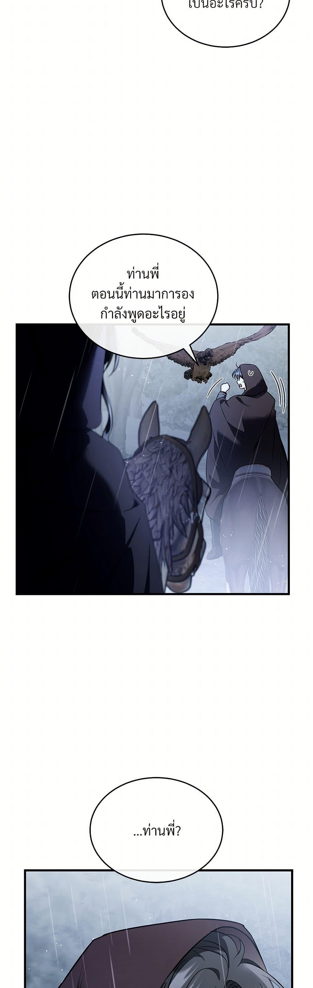 Manga-lc-com อ่านมังงะ อ่านการ์ตูน ออนไลน์ ฟรี The Night Without Shadows ตอนที่ 1 2 3 4 5 6 7 8 9 10 11 12 13 14 ฟรี ไม่มีโฆษณา Manga-lc - อ่าน มังงะ อ่าน การ์ตูน ออนไลน์ อ่านมังงะ ฟรี