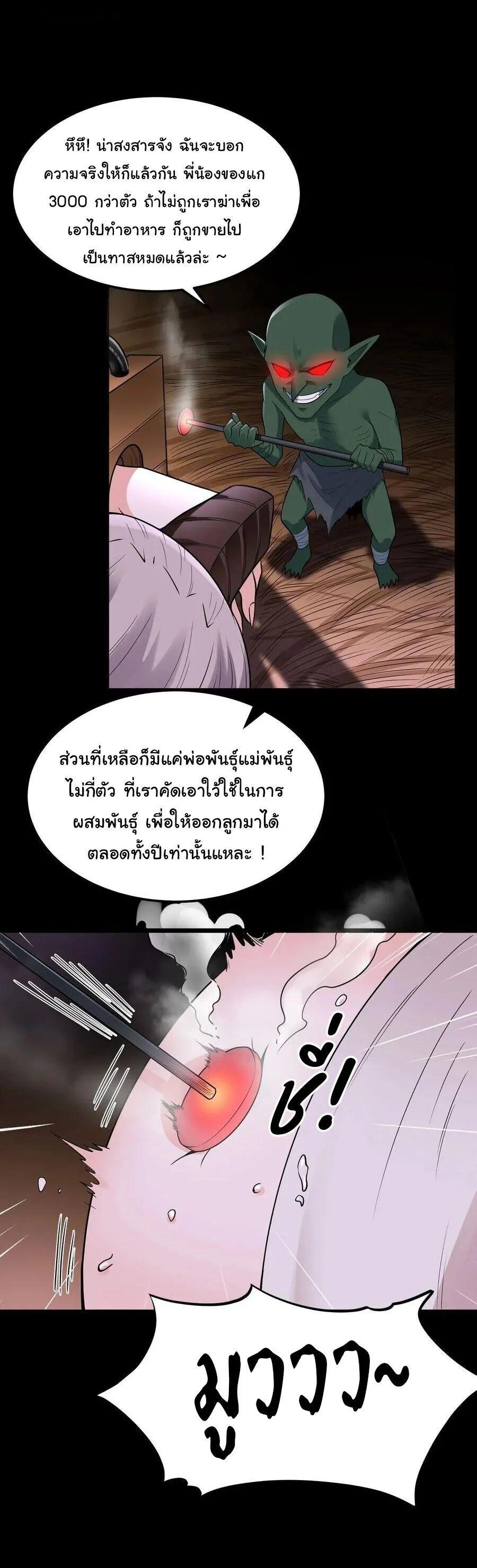 Manga-lc-com อ่านมังงะ อ่านการ์ตูน ออนไลน์ ฟรี This Hero is a Money Supremacist ตอนที่ 1 2 3 4 5 6 7 8 9 10 11 12 13 14 ฟรี ไม่มีโฆษณา Manga-lc - อ่าน มังงะ อ่าน การ์ตูน ออนไลน์ อ่านมังงะ ฟรี