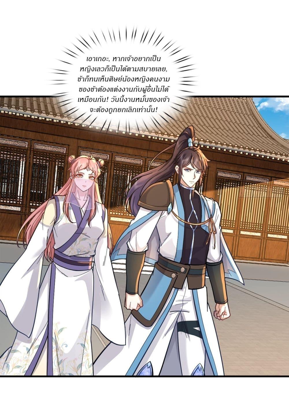 Manga-lc-com อ่านมังงะ อ่านการ์ตูน ออนไลน์ ฟรี As An Immortal, I Only Practice Forbidden Arts ตอนที่ 1 2 3 4 5 6 7 8 9 10 11 12 13 14 ฟรี ไม่มีโฆษณา Manga-lc - อ่าน มังงะ อ่าน การ์ตูน ออนไลน์ อ่านมังงะ ฟรี