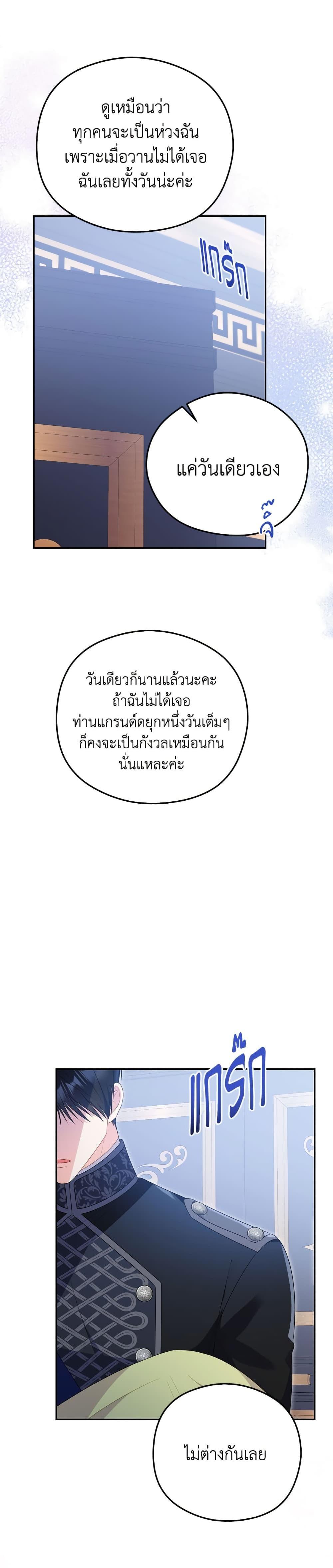 Manga-lc-com อ่านมังงะ อ่านการ์ตูน ออนไลน์ ฟรี The Villainess Captured the Grand Duke ตอนที่ 1 2 3 4 5 6 7 8 9 10 11 12 13 14 ฟรี ไม่มีโฆษณา Manga-lc - อ่าน มังงะ อ่าน การ์ตูน ออนไลน์ อ่านมังงะ ฟรี