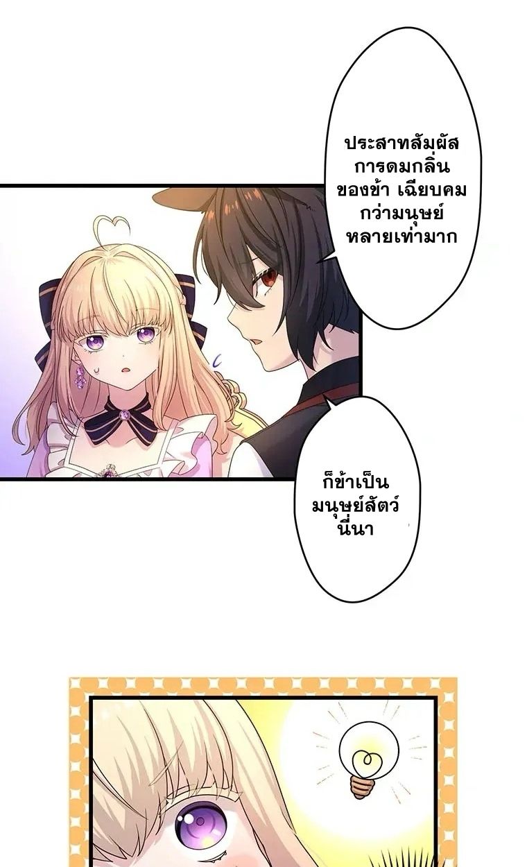 Manga-lc-com อ่านมังงะ อ่านการ์ตูน ออนไลน์ ฟรี The Legendary Assassin Reincarnated as the Beloved Youngest Daughter of a Royal Family ตอนที่ 1 2 3 4 5 6 7 8 9 10 11 12 13 14 ฟรี ไม่มีโฆษณา Manga-lc - อ่าน มังงะ อ่าน การ์ตูน ออนไลน์ อ่านมังงะ ฟรี