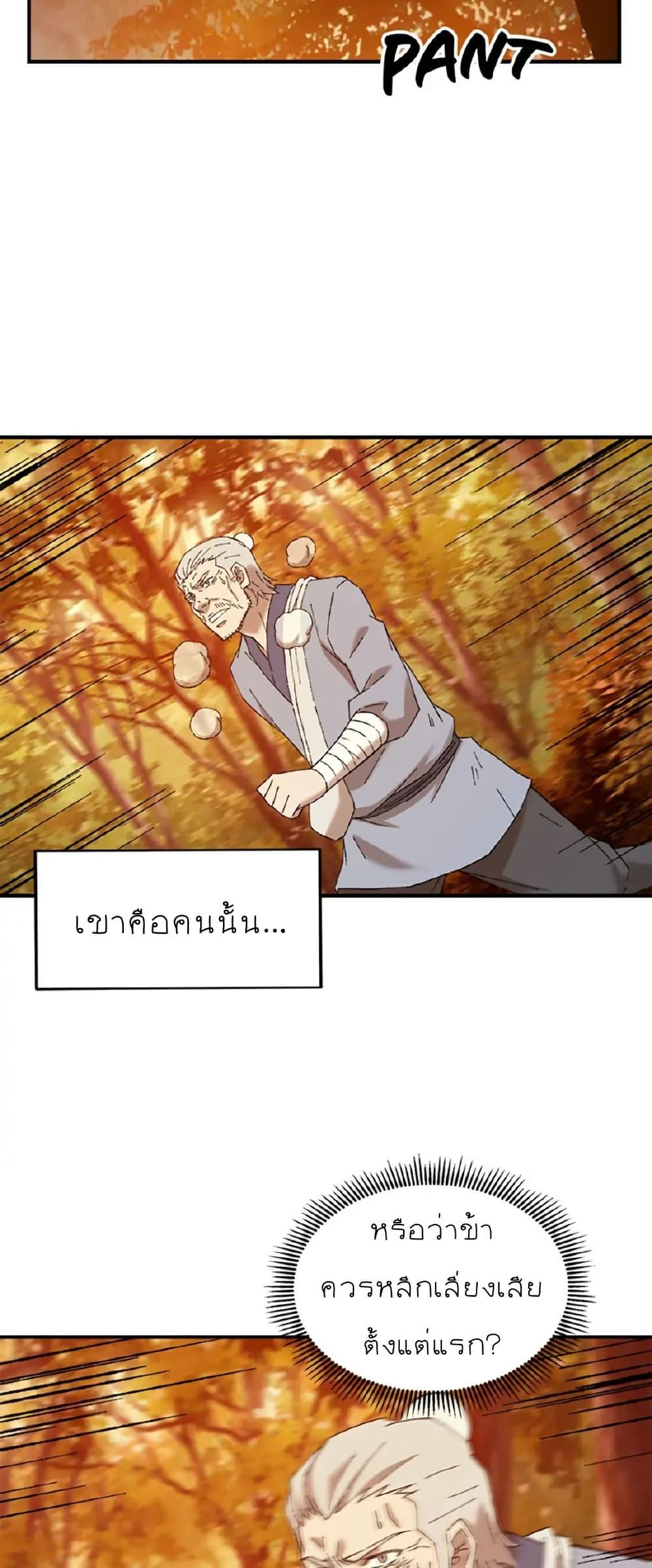 Manga-lc-com อ่านมังงะ อ่านการ์ตูน ออนไลน์ ฟรี Sunyu of the Shadowless ตอนที่ 1 2 3 4 5 6 7 8 9 10 11 12 13 14 ฟรี ไม่มีโฆษณา Manga-lc - อ่าน มังงะ อ่าน การ์ตูน ออนไลน์ อ่านมังงะ ฟรี