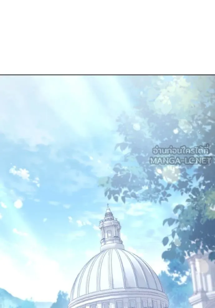 ราชินีจอมมาร ตอนที่ 44 รูปที่ 87