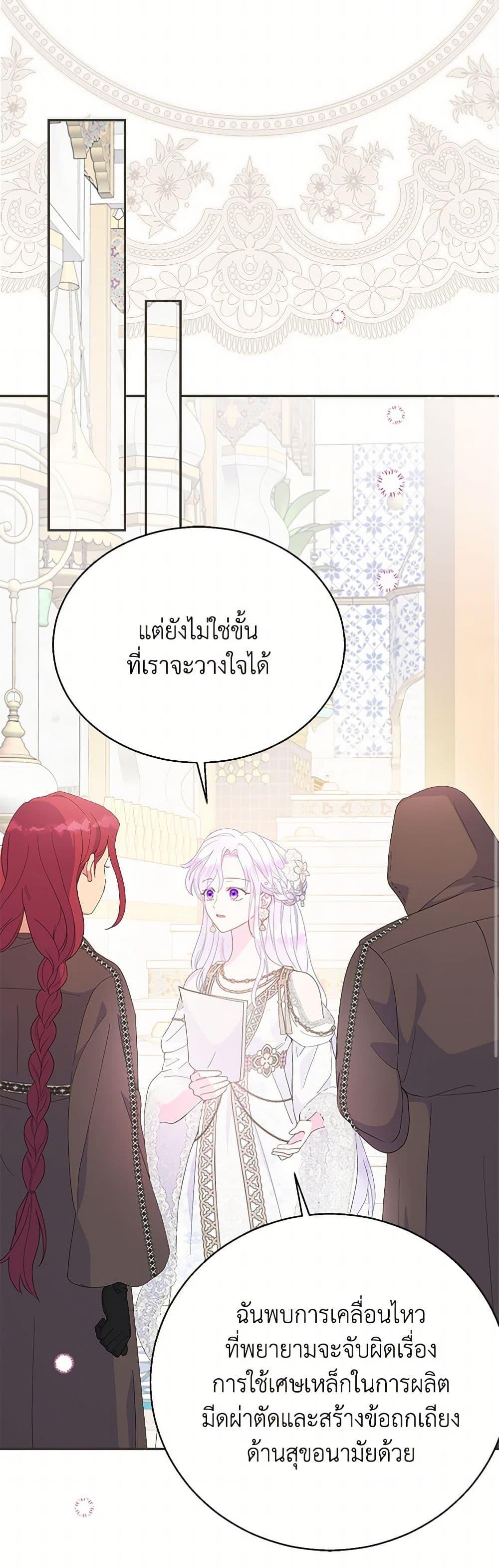 Manga-lc-com อ่านมังงะ อ่านการ์ตูน ออนไลน์ ฟรี Forget My Husband, I’ll Go Make Money ตอนที่ 1 2 3 4 5 6 7 8 9 10 11 12 13 14 ฟรี ไม่มีโฆษณา Manga-lc - อ่าน มังงะ อ่าน การ์ตูน ออนไลน์ อ่านมังงะ ฟรี