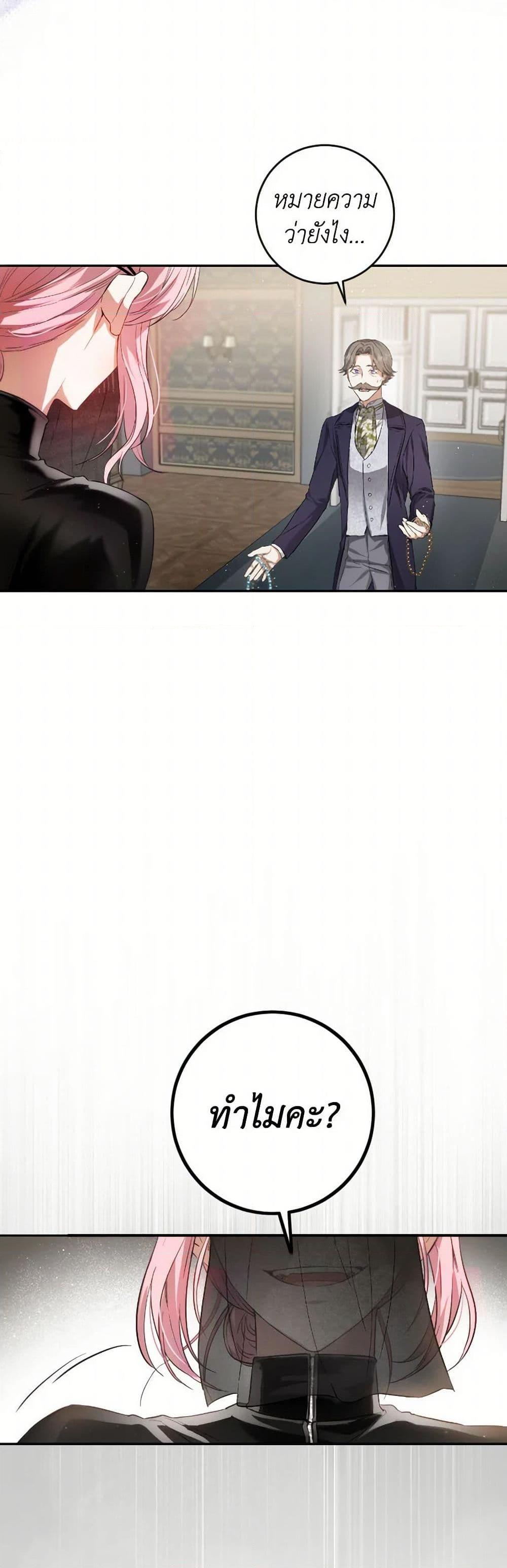 Manga-lc-com อ่านมังงะ อ่านการ์ตูน ออนไลน์ ฟรี The Heiress’s Double Life ตอนที่ 1 2 3 4 5 6 7 8 9 10 11 12 13 14 ฟรี ไม่มีโฆษณา Manga-lc - อ่าน มังงะ อ่าน การ์ตูน ออนไลน์ อ่านมังงะ ฟรี