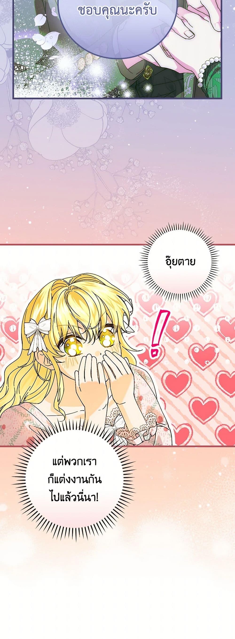 Manga-lc-com อ่านมังงะ อ่านการ์ตูน ออนไลน์ ฟรี The Perfect Plan for a Fairy-Tale Ending ตอนที่ 1 2 3 4 5 6 7 8 9 10 11 12 13 14 ฟรี ไม่มีโฆษณา Manga-lc - อ่าน มังงะ อ่าน การ์ตูน ออนไลน์ อ่านมังงะ ฟรี