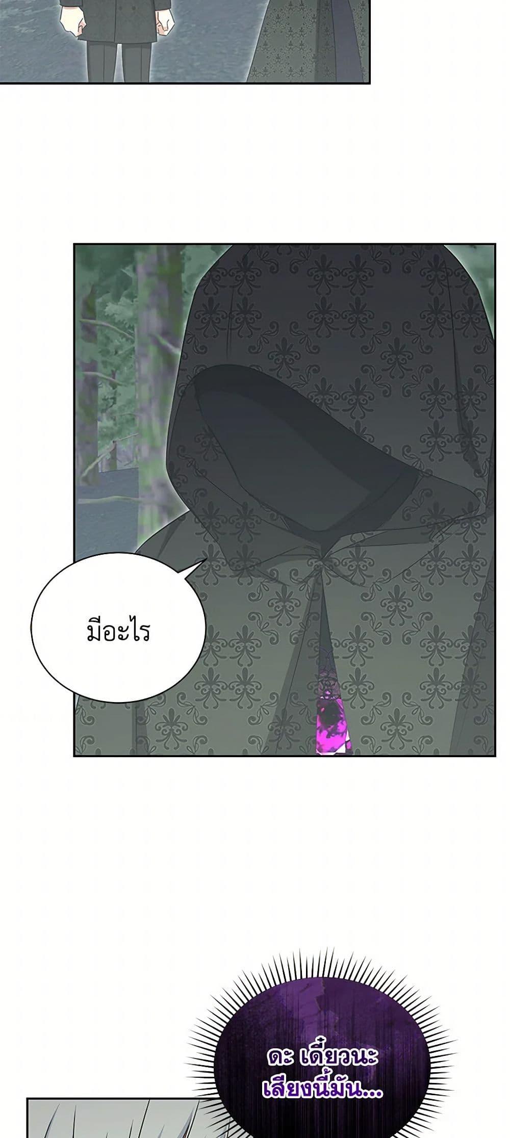 Manga-lc-com อ่านมังงะ อ่านการ์ตูน ออนไลน์ ฟรี I’ll Change My Fate To Be Executed ตอนที่ 1 2 3 4 5 6 7 8 9 10 11 12 13 14 ฟรี ไม่มีโฆษณา Manga-lc - อ่าน มังงะ อ่าน การ์ตูน ออนไลน์ อ่านมังงะ ฟรี