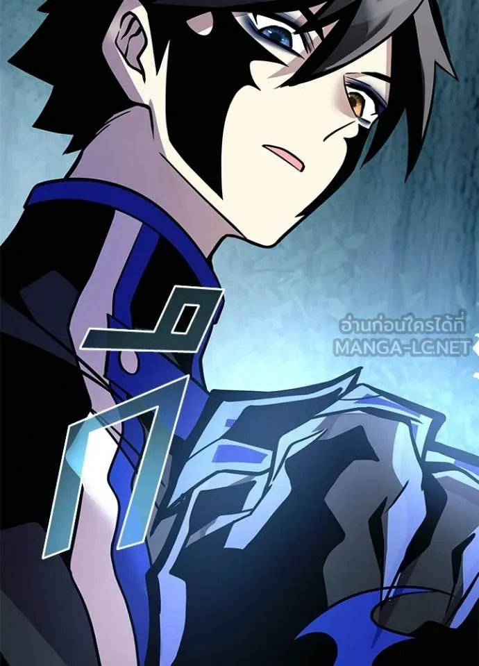 Villain to kill ตอนที่ 207 รูปที่ 57