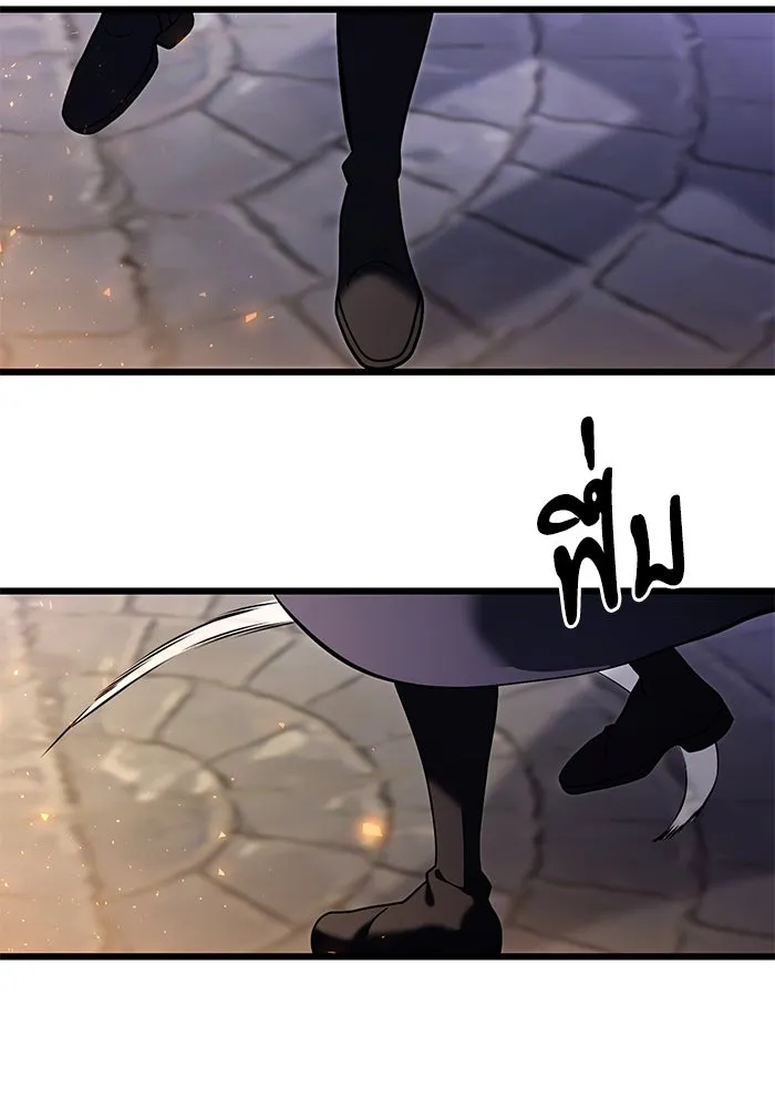 อัศวินดำล่าท้าเวลา ตอนที่ 4 รูปที่ 89