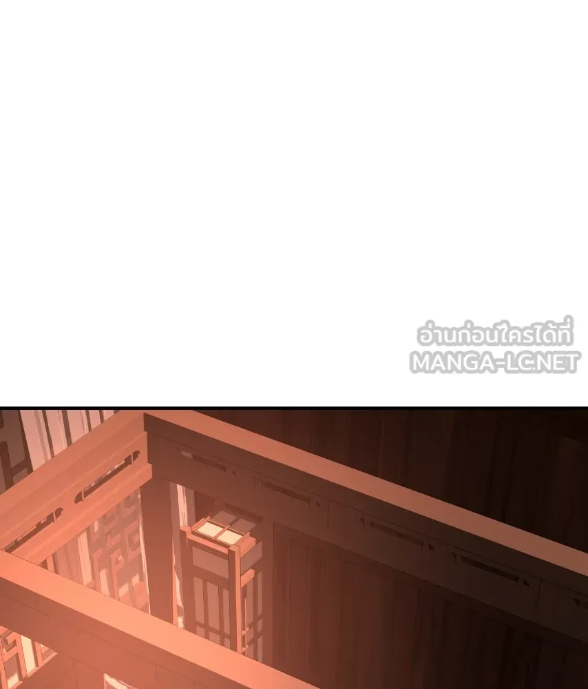 จันทร์เจ้า ตอนที่ ตอนที่ ๔๑  ไม่ถนัด รูปที่ 3