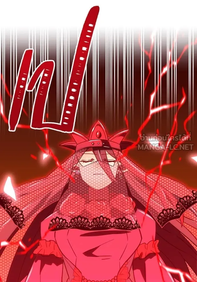 เพลเยอร์เลือดเทวะ ตอนที่ 78 รูปที่ 108