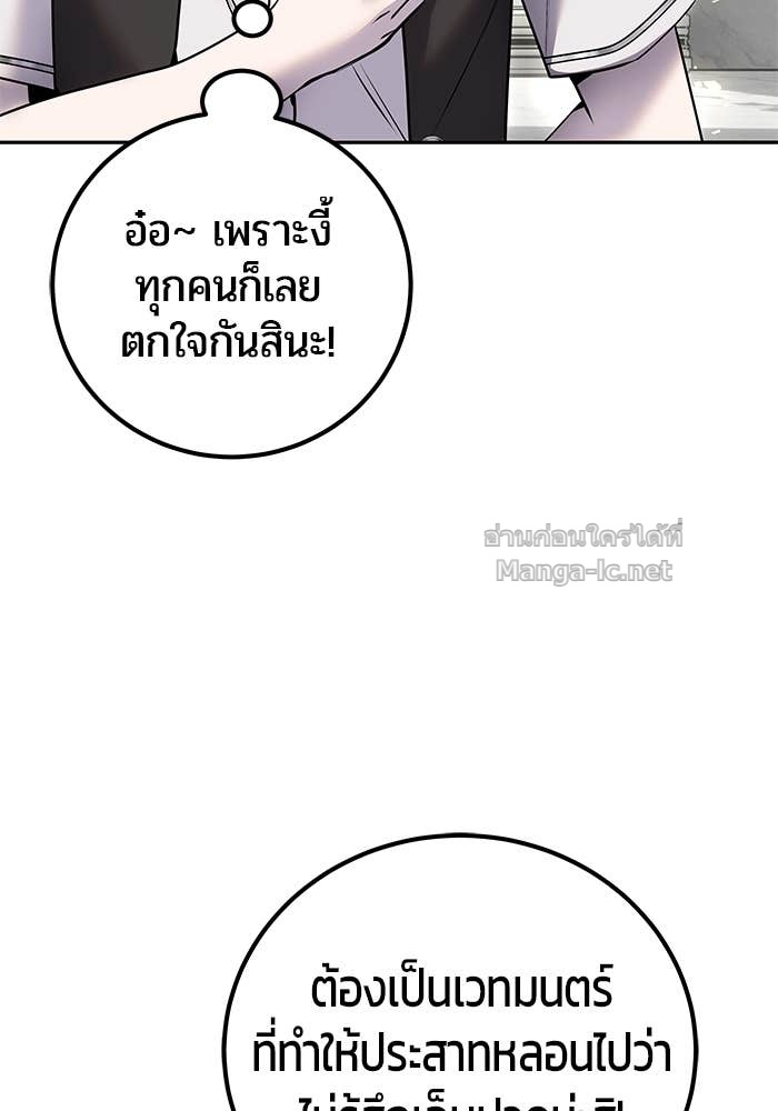 Doujin-Lc- อ่าน โดจิน มังฮวา เกาหลี ญี่ปุ่น จีน แปลไทย แกร่งเกินผู้กล้า แต่ซ่าไม่ได้ ตอนที่ 1 2 3 4 5 6 7 8 9 10 11 12 13 14 ฟรี ไม่มีโฆษณา อ่าน โดจิน Manhwa เกาหลี ญี่ปุ่น จีน เรามีครบ คัดมาให้เน้นๆ โดจิน 18+ รับประกันความฟินโดย Doujin Lc