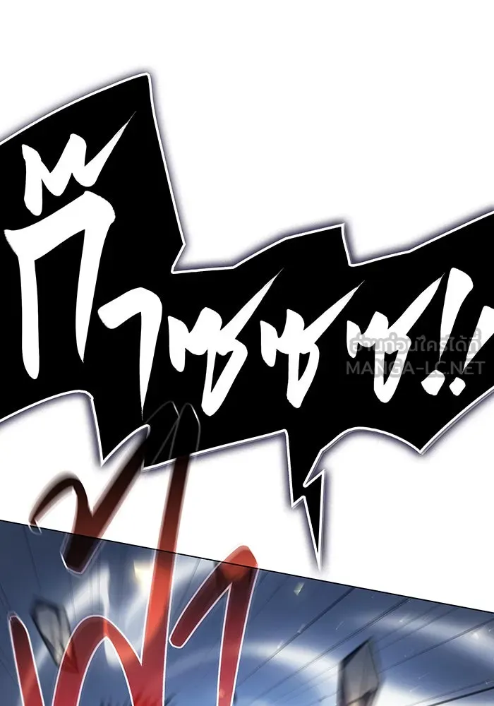 เกิดใหม่พร้อมพลังแห่งราชัน ตอนที่ 5 รูปที่ 48