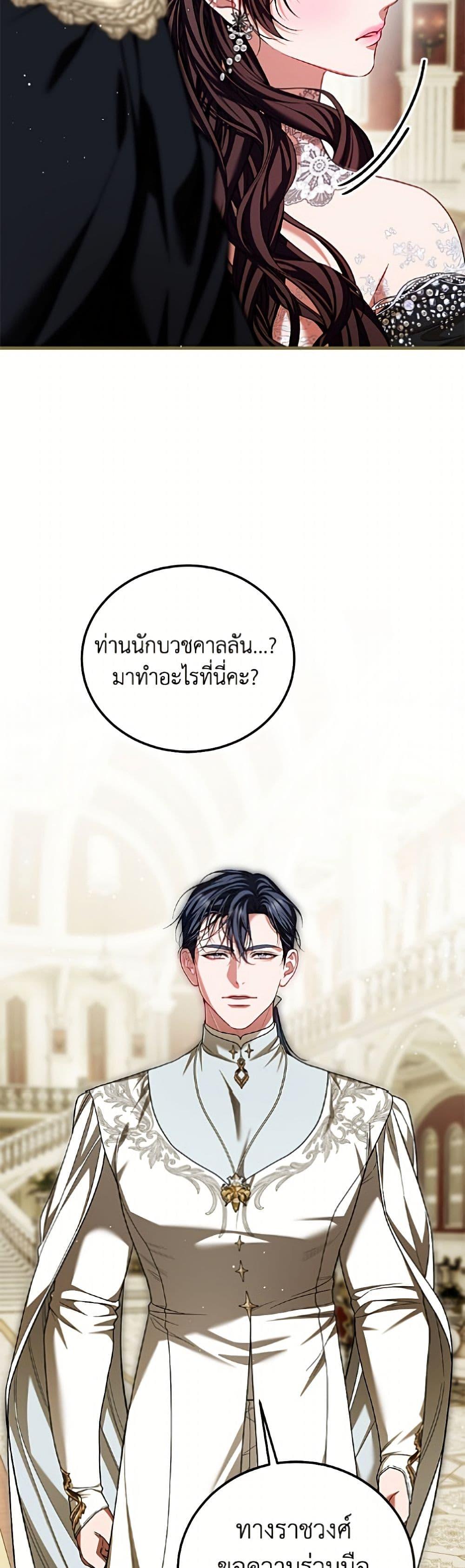 Manga-lc-com อ่านมังงะ อ่านการ์ตูน ออนไลน์ ฟรี Limited Extra time ตอนที่ 1 2 3 4 5 6 7 8 9 10 11 12 13 14 ฟรี ไม่มีโฆษณา Manga-lc - อ่าน มังงะ อ่าน การ์ตูน ออนไลน์ อ่านมังงะ ฟรี