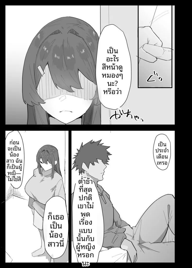Doujin-Lc- อ่าน โดจิน มังฮวา เกาหลี ญี่ปุ่น จีน แปลไทย น้องสาวผมดูจะไม่พอใจกับเเฟนหนุ่ม (Purintai) ตอนที่ 1 2 3 4 5 6 7 8 9 10 11 12 13 14 ฟรี ไม่มีโฆษณา อ่าน โดจิน Manhwa เกาหลี ญี่ปุ่น จีน เรามีครบ คัดมาให้เน้นๆ โดจิน 18+ รับประกันความฟินโดย  Doujin Lc