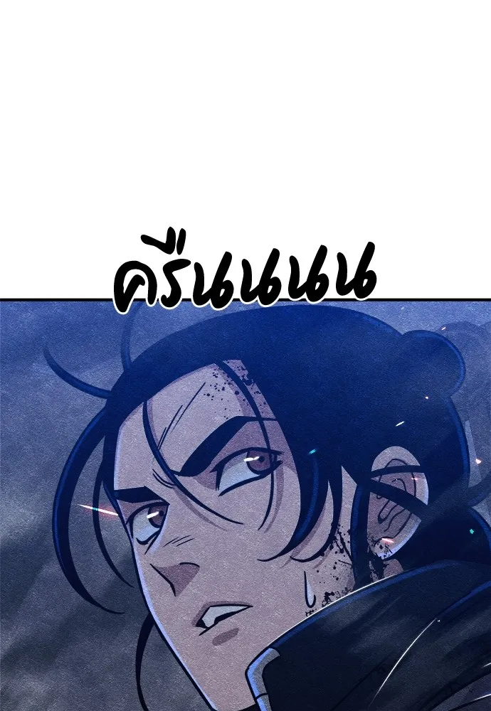 Zombie X Slasher ตอนที่ 7 รูปที่ 106