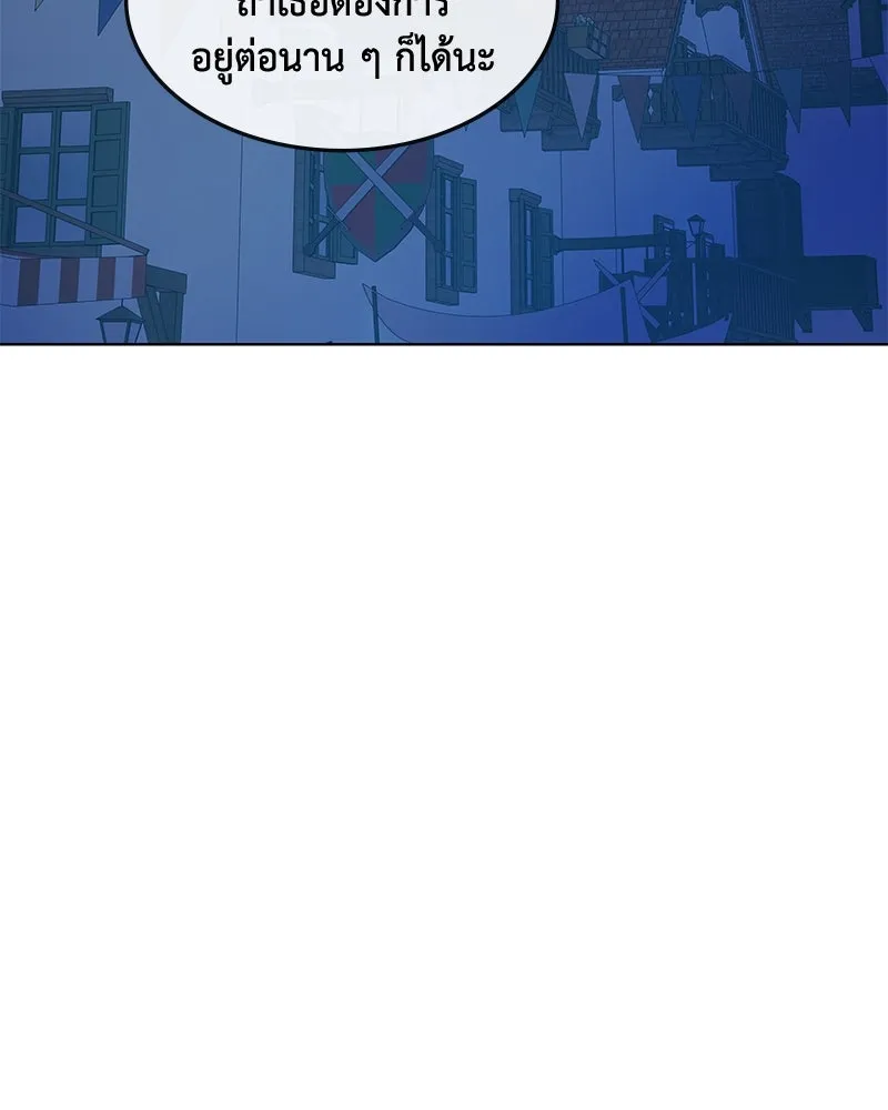 ขอบคุณที่หักหลัง ตอนที่ 35 รูปที่ 64