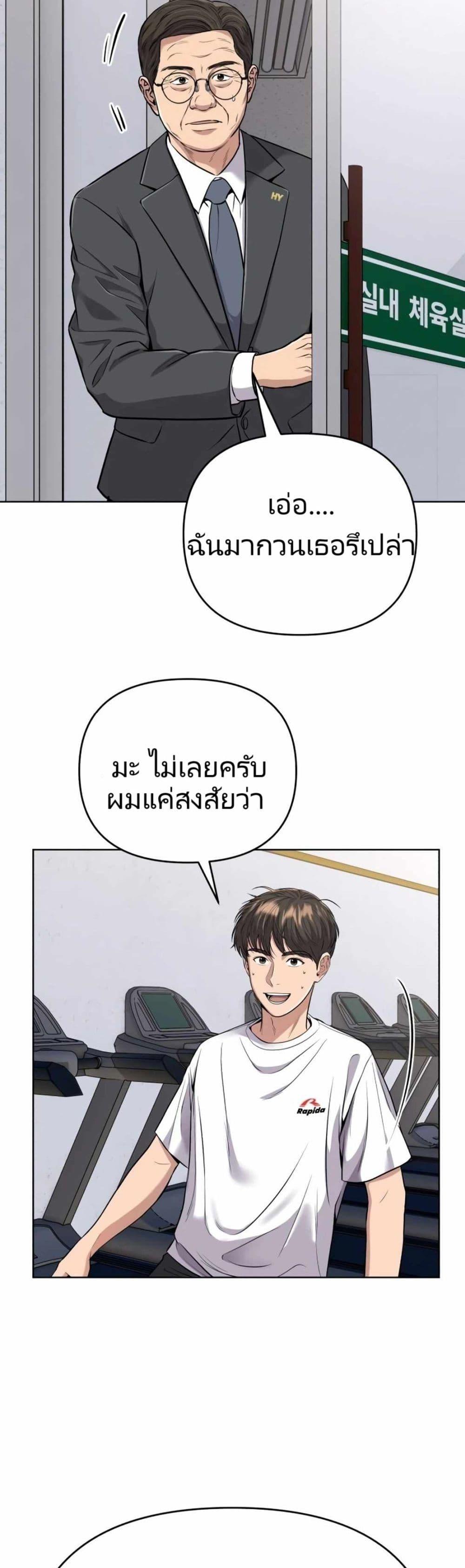 Manga-lc-com อ่านมังงะ อ่านการ์ตูน ออนไลน์ ฟรี New Employee Kim Chul-Soo ตอนที่ 1 2 3 4 5 6 7 8 9 10 11 12 13 14 ฟรี ไม่มีโฆษณา Manga-lc - อ่าน มังงะ อ่าน การ์ตูน ออนไลน์ อ่านมังงะ ฟรี